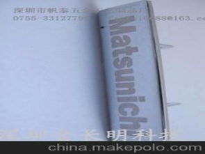 箱包加工制作全解析 供應商選擇、價格因素與批發市場指南